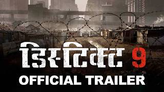 District 9 - Hindi Trailer (4K) | TriStar Pictures | Sony Pictures Entertainment
