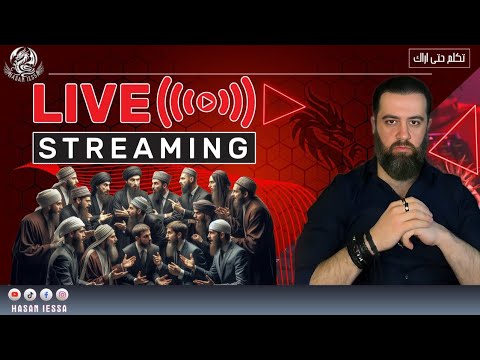 دردشة مفتوحة 29 10 2025