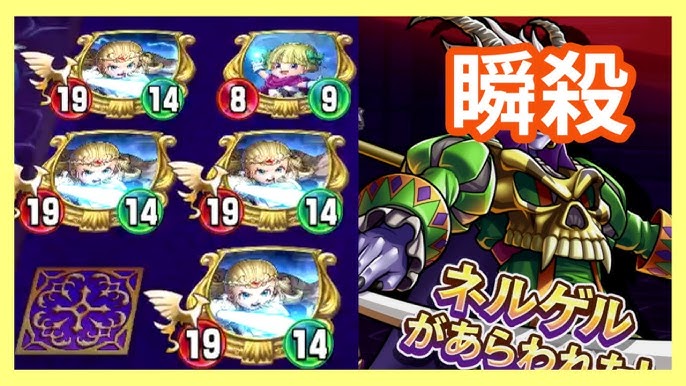 ソロモード 最新 オート周回デッキ おススメ5選 素材集め推奨 ドラクエライバルズ エース Youtube ソロモード 最新 オート周回デッキ おススメ5選 素材集め推奨 ドラクエライバルズ エース Youtube