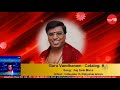 Aaj Saki Mere - Guru Vandhanam - Udayalur K.Kalyanaraman & Group (Full Verson)