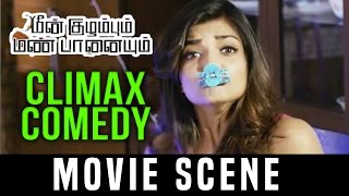 Meenkuzhambum Manpaanayum - Climax Comedy Scene Prabhu Kalidas Jayaram Pooja Kumar