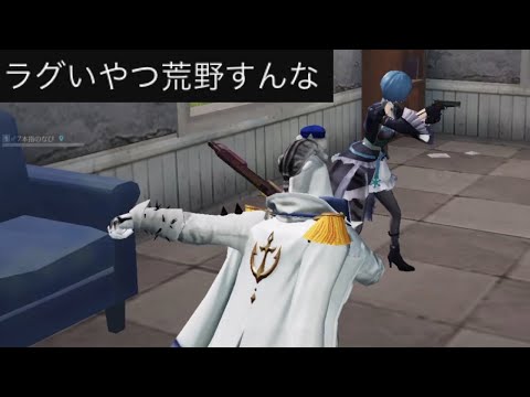 【荒野行動】ラグい奴が荒野をした結果