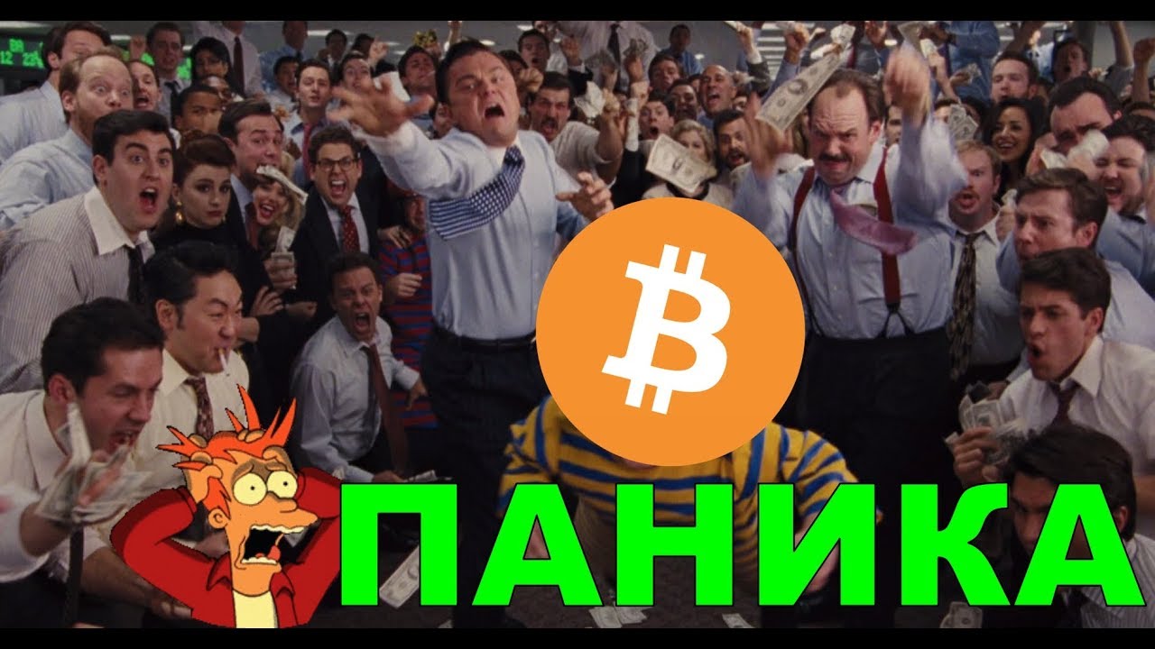 БИТКОИН МАНИЯ ТОЛЬКО НАЧАЛАСЬ. Крупные игроки уже покупают по 17000$