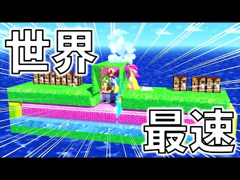 最も早く999％にする方法！【スマブラSP】