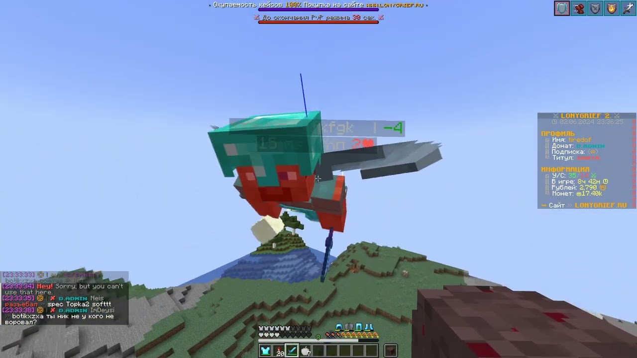 💥ВЛЕТЕЛ С ДВУХ НОГ НА LONYGRIEF💥 FORCMINE EPICGRIEF GRIEFCUBE BROMINE 💣 LG