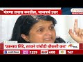 Special Report |  Ashok Kharat प्रकरणी Anjali Damania यांची मोठी मागणी; शिवसेना, भाजपचा पलटवार