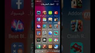 شرح عن برنامج snaptube screenshot 1