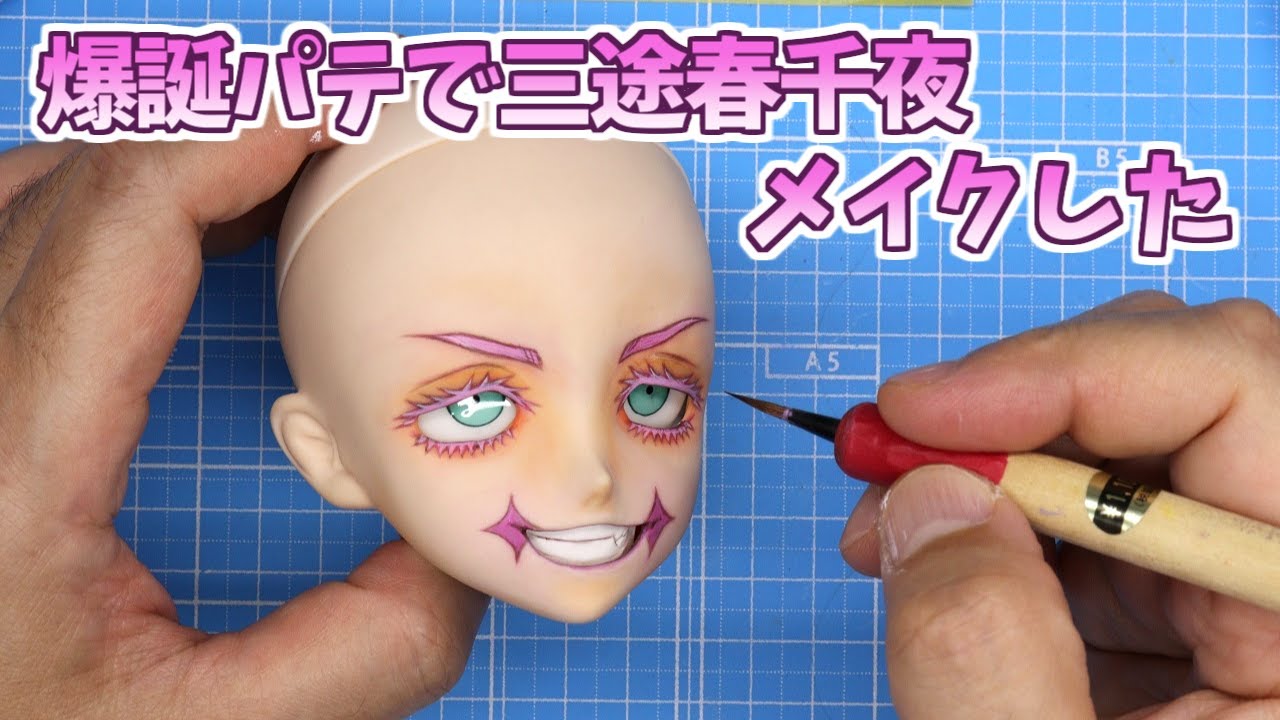 BJD Bakunin Putty, Tokyo Revengers, made up soft vinyl head of