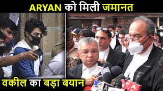 Aryan Khan Granted Bail - Lawyer Mukul Rohatgi And Satish Maneshinde Talk To Media