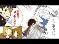 DQN母「何で助けたのよ?」母がスマホ見てる間に娘がトラックに。→目が覚めるとそこは病院で後遺症が残り両親が号泣。DQN母親の末路!【泣ける話】【マンガ動画】・・・(スカッとする話)