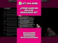 ¿Cómo hacer la baja de Modalidad 40?