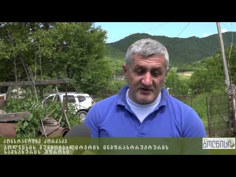 სოფელ ბალიჭში უხვი ნალექის შედეგად დაზარალებული მოსახლეობა მუნიციპალიტეტის გამგებელმა