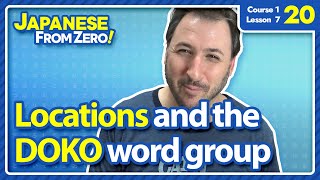 ⁣Locations and the DOKO word group - Japanese From Zero! Video 20