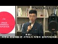 [Like익산포럼] 도시브랜드포럼 '브랜딩 관점에서 본 고백도시_박형오 솜리커피 대표