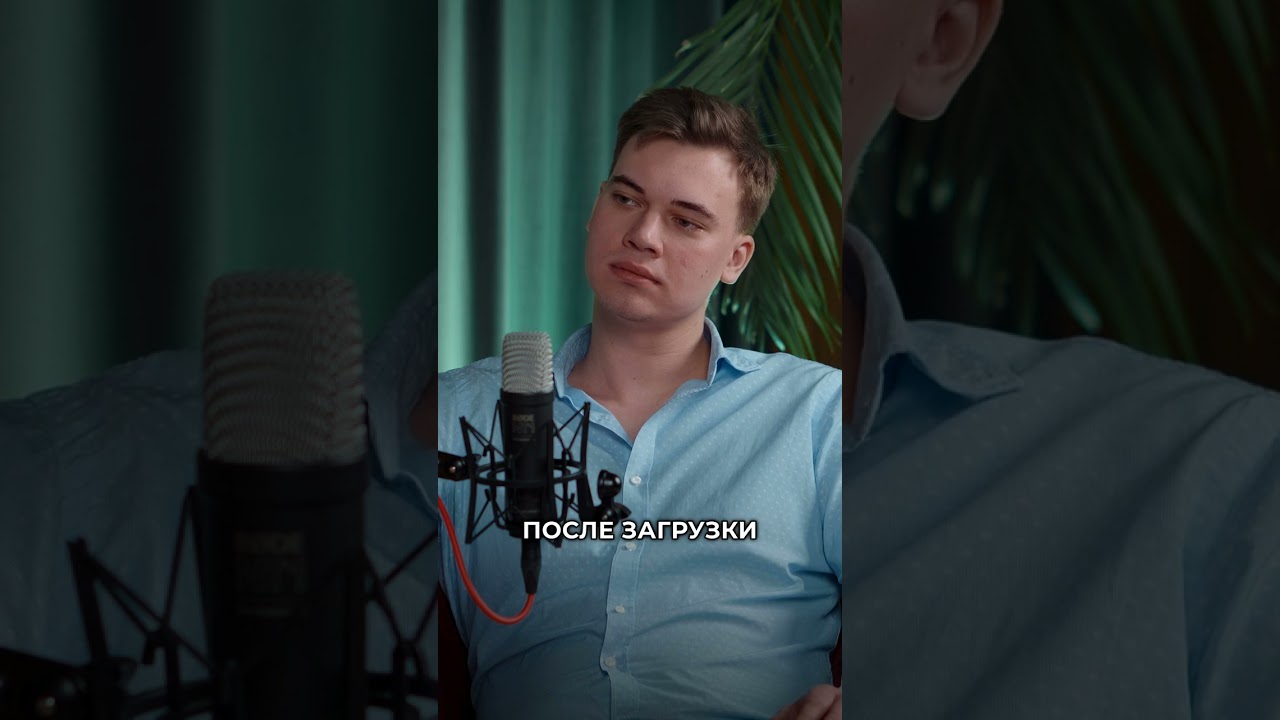 Автоматизация в тракинге: что умеет новое приложение? 