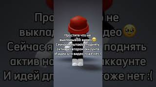 На фоне жоский бит 🤭 #roblox #рекомендации#роблокс #хочуврек#capcut #хочуврекомендации#edit #dance