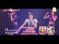 ULTRAGIRL(ウルトラガール) 【BEST】
