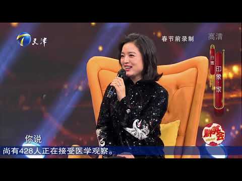 白雪清唱邓丽君经典歌曲，嗓音仍如多年前清澈甜美丨群英会