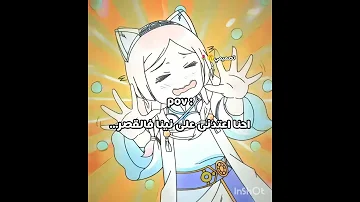 اسم الانمي نينا العروس المرصعة بالنجوم 