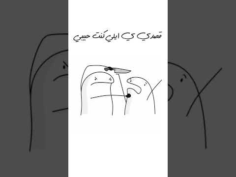 قول رجعت ليه يحبيبي