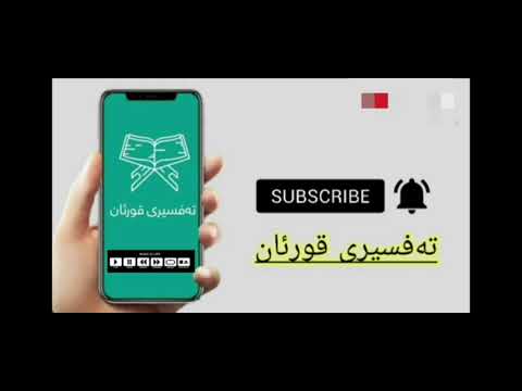 سورة غافر سورة فصلت سورة الشورى سورةالزخرف سورة الدخان سورة الجاثية سورة الحقاف سورة محمد 