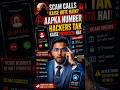 “Scam Calls कैसे होते हैँ ? 😨📞 | आपका नंबर Hackers तक कैसे पहुँचता है !”