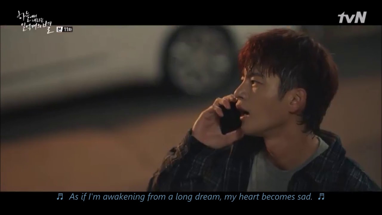 the smile has left your eyes ep11 cut ost lost by the smile has left your eyes ep11 cut ost lost by
