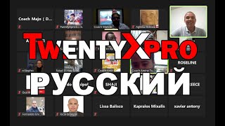 TwenryXpro Russian Presentation /русский / русская презентация