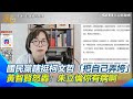國民黨內部矛盾與選舉策略