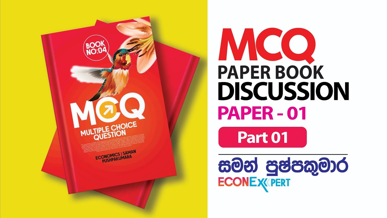MCQ Paper Book (Paper 01- Question 01 to 20) @econexpertsamanpushpakumara