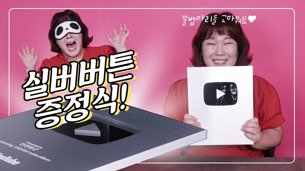 민경장군이 상자에서 ???를 꺼냈다? ※소음📢주의※