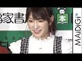 NMB48吉田朱里、選抜総選挙の目標は「6位で『神7』入り」 休養中の太田夢莉にメッセージも「Queentetfrom NMB48」発売記念イベント2