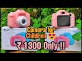 Blessbe Children's digital camera | Best toy camera for kids| Unboxing & Review