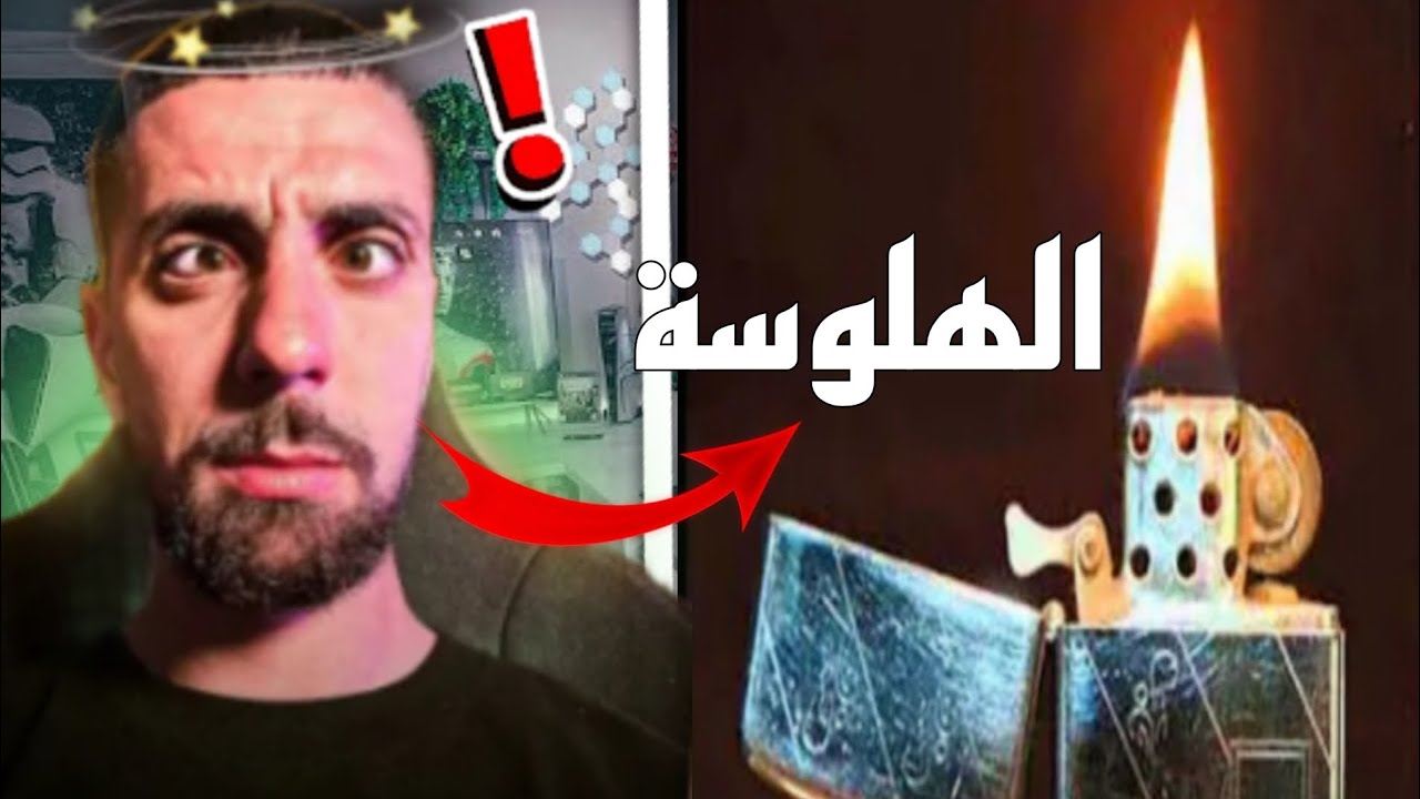 quatrehuit feat. l'morphine - zippo (reaction) Ahmed sabiri