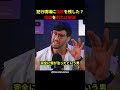 指紋をこそぎ落とせば同じ指紋に回復するのでしょうか？#shorts