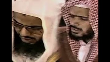 سورة القصص الشيخين الثبيتي و الشريم لعام 1412ه‍