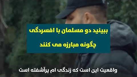 آیه 33.سوره عنکبوت. ترجمه. نترس ما نجاتت میدهیم