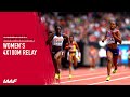 Women's 4x100m Final | IAAF World Championships London 2017