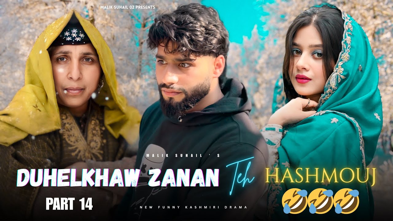 DUHELKHAW ZANAN TEH HASH MOUJ 😂😂 PART 14 FUNNY KASHMIRI DRAMA BY  @maliksuhail02 