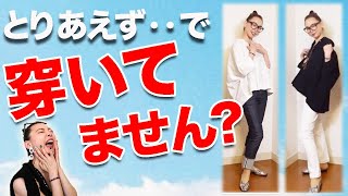 【白・黒・ネイビー】この３色のデニムを穿きこなせれば圧倒的おしゃれ上級者【ユニクロ・セルビッチ】