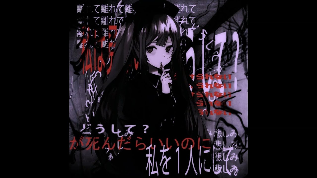 [FREE FOR PROFIT] Hyperpop x Glitchcore Type Beat - 