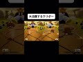 新作マリオパーティで導火線を消してみた#shorts
