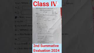 Class Iv 2Nd Term Question Paper 2024