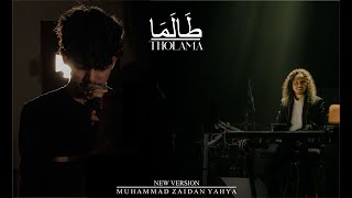 THOLAMA ( ﻃَﺎﻟَﻤَﺎ ) New Version Zaidan Yahyaa x Hasyim Abubakar Yahya
