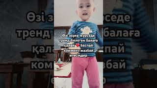 #loveboy #foryou #tiktok #aizere #kpop #music #remix #baby #video #shorts #short