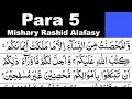 الجزء الخامس كامل الشيخ مشاري راشد العفاسي HD اقرأ القرآن 