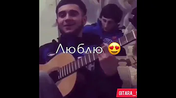 Как я тебя люблю 