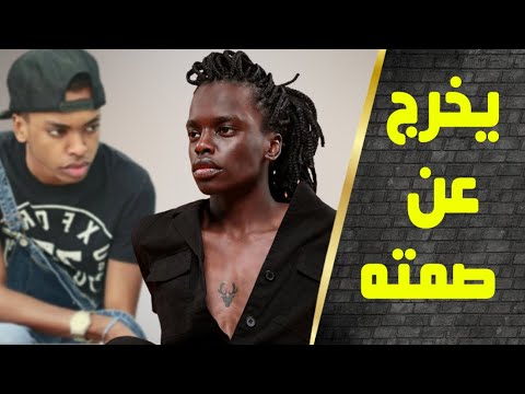 ع الحدث لذلك لم تعتقله السلطات حقائق مثيرة عن زياد المسفر عارض الأزياء السعودي