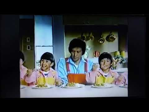 グリコ　ワンタッチカレー　CM 　1981年　前川清