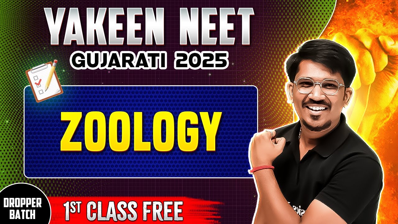 1st Class of ZOOLOGY by Yash Sir Yakeen NEET Gujarati 2025 Batch 🔥 YouTube